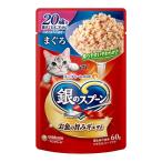 (まとめ買い×160個セット)ユニ・チャーム 銀のスプーン パウチ 18歳頃から まぐろ 60g (送料無料)