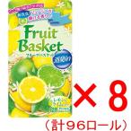 ( массовая закупка ×8) круг . производства бумага Fruits Basket дезодорация in 12 roll двойной ×8 позиций комплект ( туалет to бумага 12RW) ( бесплатная доставка )