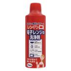 丹羽久 レンチン 電子レンジの洗浄剤 300ml