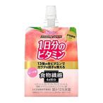 ハウスウェルネスフーズ PERFECT VITAMIN 1日分のビタミンゼリー 食物繊維 180g