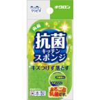 キクロン クリピカ 抗菌スポンジ