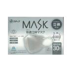 青山通商 グディナ MASK