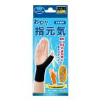 teru корпорация ..! палец изначальный . черный L-LL левый правый двоякое применение 