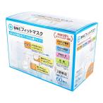 ビー・エム・シー BMC フィットマスク 60枚入 レギュラー