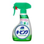 花王 アイロン用 キーピング ハンディスプレー  400ml