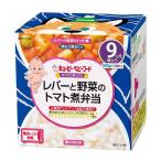 ki You pi- детское питание NA97.... box рычаг . овощи. помидор .. данный 90g×2 штук входит 9. месяц примерно из 