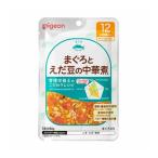 ピジョン 食育レシピ まぐろと枝豆の中華煮 80g 12ヵ月頃から 1個
