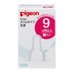  Pigeon тонкий модель сосок L круг дыра 9 месяцы примерно из 2 штук 