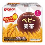  Pigeon baby ячменный чай 125ml×3 шт упаковка 1. месяц примерно из 