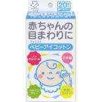  большой . аметист baby I хлопок 20. входить 