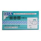 .. коммерческое предприятие diamond поли лекарство . контейнер большой DX мойка для большой щетка имеется 