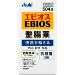 アサヒ エピオス整腸薬 504錠