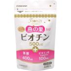 マルマン ビオチン500 45粒入