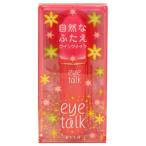  cozy I to-k2ET0723 8ml