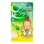 中村 樹の恵 足リラシート よもぎ 2枚入