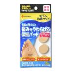 ニチバン スピール 抗菌パッド うおの目用 L 8枚入 保護専用