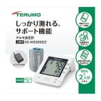 terumo электронный тонометр ES-W5200ZZ