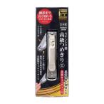  зеленый bell G-1115 Takumi. . из нержавеющей стали высококлассный ....S
