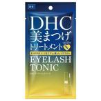 (まとめ買い×3個セット)DHC アイラッシュトニック 6.5ml 美まつげトリートメント (送料無料)