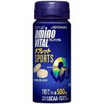 【送料無料・まとめ買い×3個セット】味の素 アミノバイタル AMINO VITAL タブレット 32粒入 缶