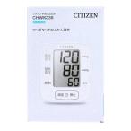 ( массовая закупка ×5 шт. комплект ) Citizen запястье тип тонометр твердый кафф CHWK338 ( бесплатная доставка )