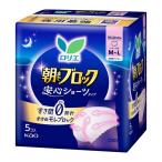 【送料無料・まとめ買い×5個セット】花王 Kao ロリエ 朝までブロック 特別心配な夜用 安心ショーツ M-L 5コ入 生理用ナプキン