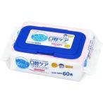 (まとめ買い×10個セット)アサヒグループ食品 和光堂 Oral plus オーラルプラス 口腔ケア ウェッティ マイルド 60枚入 (送料無料)