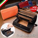 財布 長財布 メンズ カードがたくさん入る 高級イタリアンレザー ガバッと開く小銭入れ 本革 革 メンズ財布 メンズ長財布