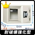  сейф диагностика .. .. специализированный магазин -STJ-20SD dial тип усиленный type несгораемый сейф сделано в Японии [ поломка .*.. открыть . сильный предотвращение преступления меры ] для предотвращения кражи фиксация . возможен для бытового использования сейф 