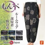 ¤â¤ó¤Ú ½÷À ¤ªÞ¯Íî¥Ñ¥ó¥Ä ºî¶ÈÃå ¥Ñ¥ó¥Ä0497-397 ÆüËÜÀ½