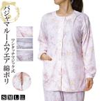 パジャマ レディース ルームウエア ワンタッチマジック式 綿ポリ 112536 S/M/L/LL　セール