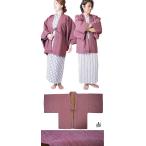 [...] чай перо тканый . павильон перо тканый ... перо тканый PO-8 юката спальная одежда ночное белье . шт женщина мужчина женский мужской горячие источники юката. клетка рукав есть . павильон для бизнеса путешествие темно-красный L