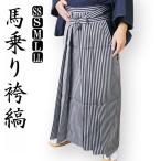 [...] hakama мужской лошадь езда hakama лошадь . hakama .PO-12 SS/S/M/L/LL мужчина мужчина ... японский костюм кимоно. серп кама . есть . есть hakama японская одежда кимоно kendo .. стрельба из лука день совершеннолетия церемония окончания L