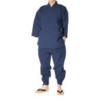 ショッピング作務衣 【ひめか】作務衣 メンズ 日本製 阿波藍染め作務衣 徳島伝統工芸  濃紺ＬＬ