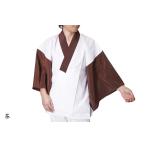 [...] половина нижняя рубашка мужчина ... мужской нижняя рубашка мужчина PO-32 S/M/L/LL японский костюм кимоно нижнее белье половина воротник есть половина воротник рукав имеется половина нижняя рубашка японский костюм нижнее белье чай M