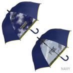 [...] зонт ... Kids umbrella прозрачный окно массовая закупка 55cm ученик начальной школы мужчина ученик начальной школы ученик неполной средней школы Kids зонт детский темный поле / темно-синий 
