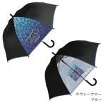 [...] зонт ... Kids umbrella прозрачный окно массовая закупка 55cm ученик начальной школы мужчина ученик начальной школы ученик неполной средней школы Kids зонт детский sa корова - поток / голубой 