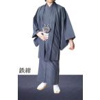 [...] кимоно мужской мужской ... эпонж способ ансамбль кимоно перо тканый комплект PO-71 11 цвет 2 позиций комплект S/M/L/LL/3L/4L/5L джентльмен японский костюм большой размер металлический темно-синий -M