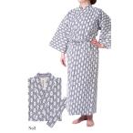 [...]. павильон юката юката спальная одежда 5 рисунок ночное белье шнур имеется комплект PO-80. павильон мужчина женщина уход пижама горячие источники юката входить . надеты пара look унисекс No2-145