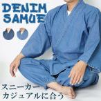  Samue мужской Denim Samue ...5948/5947 M/L/LL