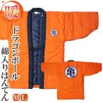 хлопок inserting половина небо . передний мягкое кимоно Dragon Ball. ...M/L