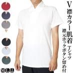  нижнее белье нижняя рубашка мужской V воротник имеется футболка короткий рукав воротник кнопка крюк имеется хлопок 100% M/L/LL 9632050