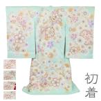 初着 のしめ お宮参り 産着 女の子 日本製 WA-6058 桜/鞠 祝い着 産着 お宮参り 一つ身 晴れ着 牡丹 鞠 レンタル 写真館