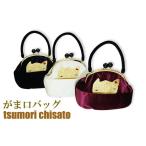 がま口バッグ ツモリチサト ベロア-tsumori chisato 和洋兼用　大幅値下げ