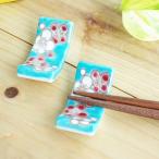 生活応援価格！和食器お箸置き日本製...