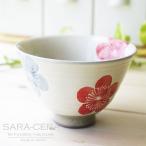 生活応援価格！和食器波佐見焼有田焼...
