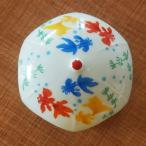 有田焼 排水口カバー アンブレラ 金魚 きんぎょ 洗面所 洗面台 インテリア 置き物 置物(お取り寄せ商品 欠品時約1ヶ月程度)