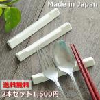 生活応援価格！《在庫品》2本セット...