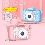 キッズカメラ 子供用カメラ ユニコーン 32G  SDカード付 おもちゃ  ピンク  ブルー  プレゼント  ビデオカメラ  撮影 ビデオ USB充電 無料ギフトラッピング 即納