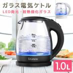  electric kettle stylish LED glass 1L [LED light attaching ] kettle pot ... stainless steel hot water dispenser kitchen consumer electronics light weight transparent . hot water heat insulation [Latuna]